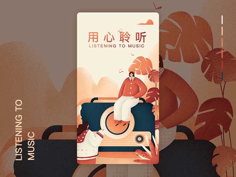 學習時能聽歌嗎?聽什麼效率高?