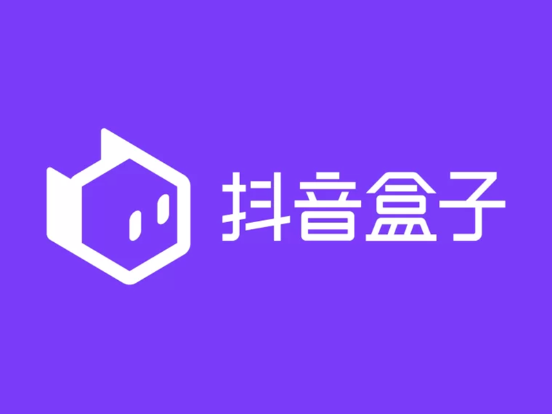 抖音盒子是什么?