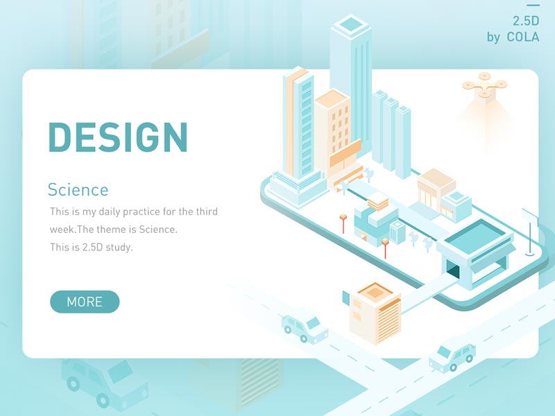 好用的設計工具(第一彈)