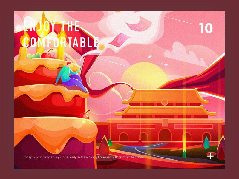 国庆 | 第三方资源管理器files | 分流抢票bypass