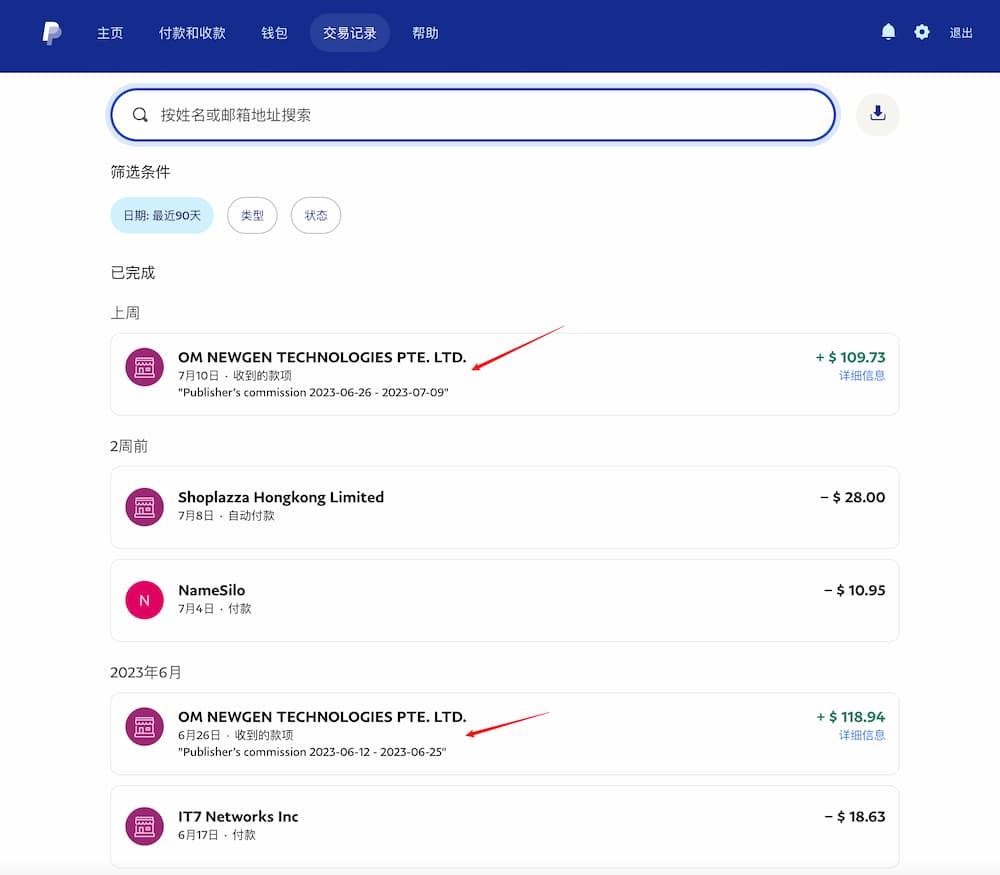 Galaksion Advertising|收益堪比谷歌广告联盟的跳转广告联盟