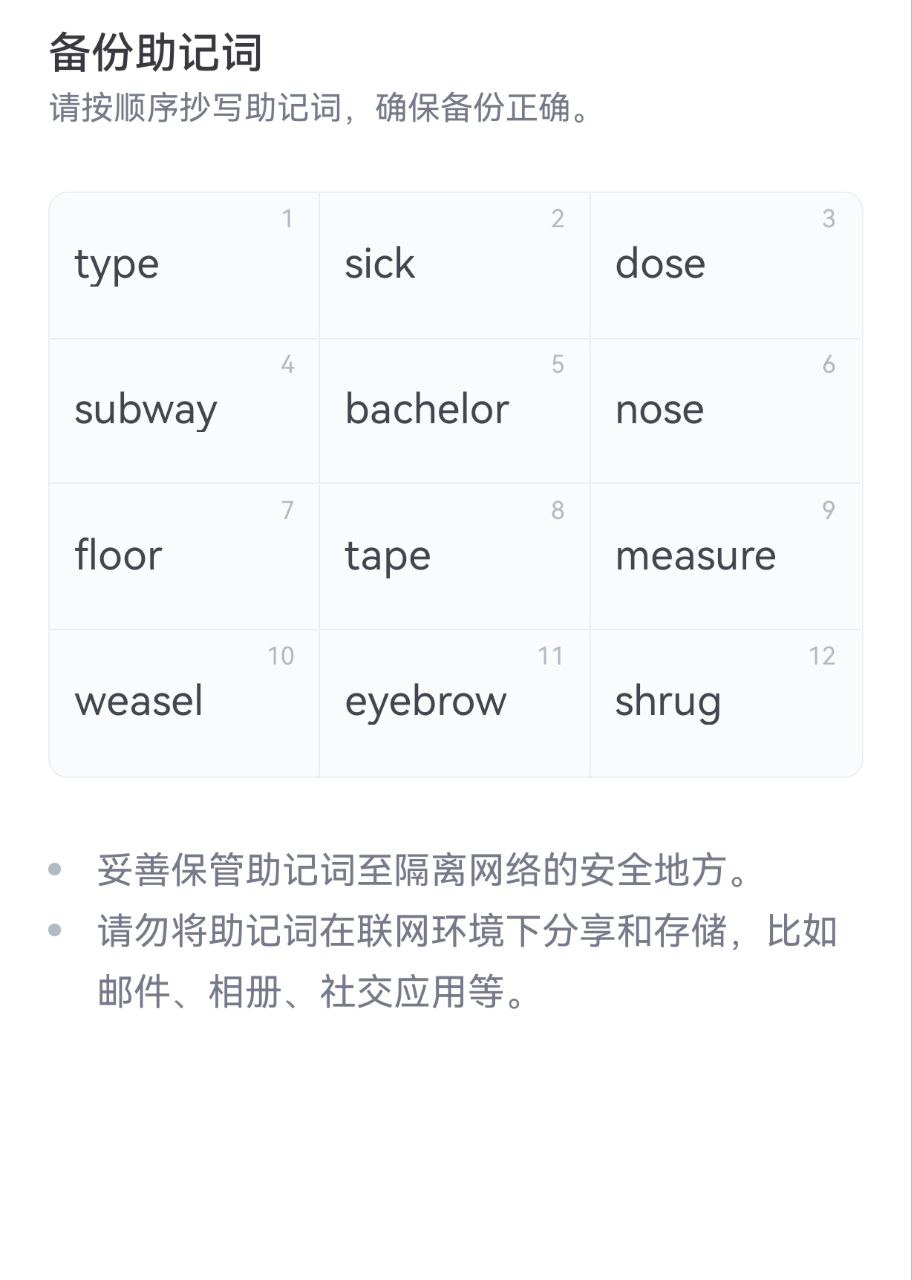 今天薅到一个羊毛