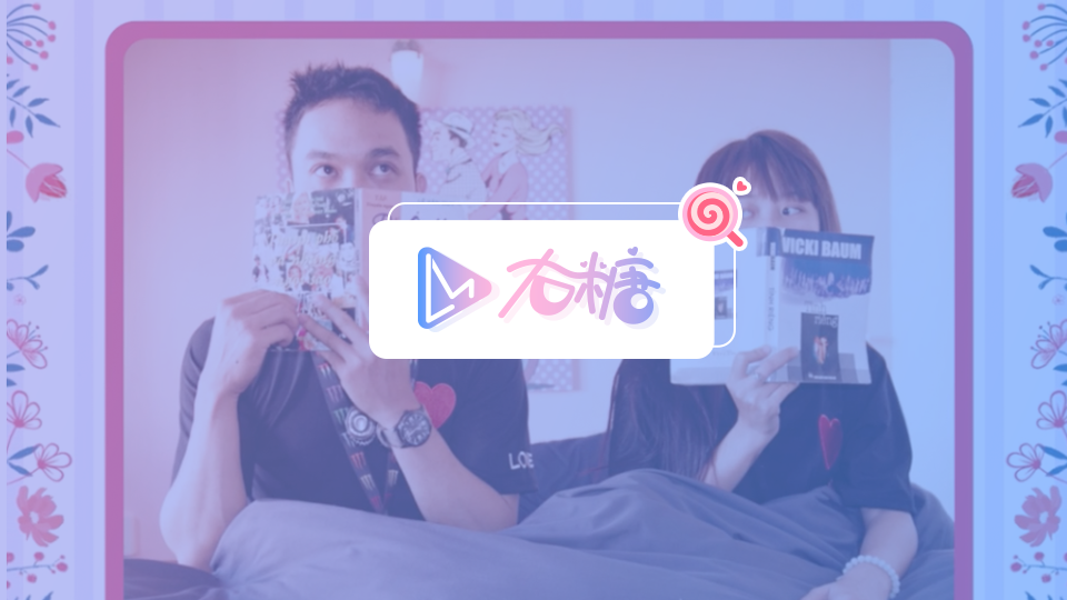 【内有福利】简单快速的照片视频制作网站